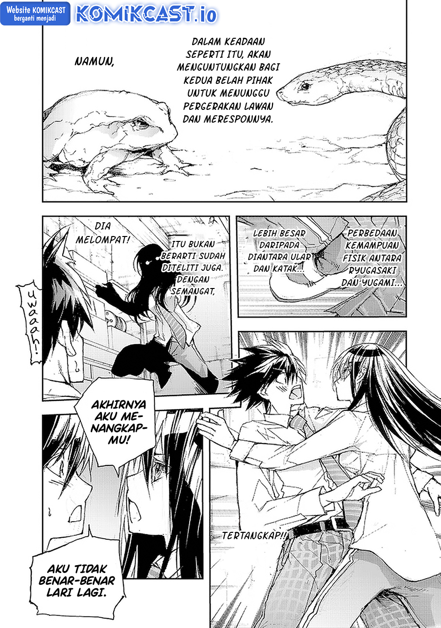 Mukasete! Ryugasaki-san