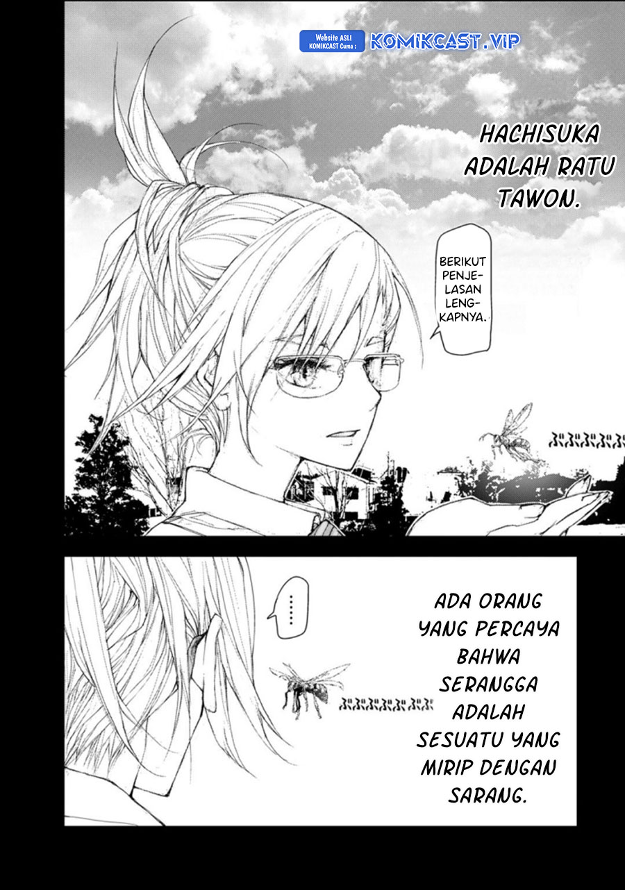 Mukasete! Ryugasaki-san