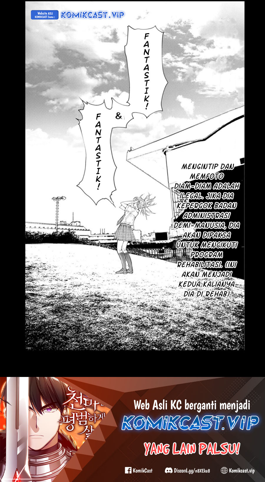 Mukasete! Ryugasaki-san