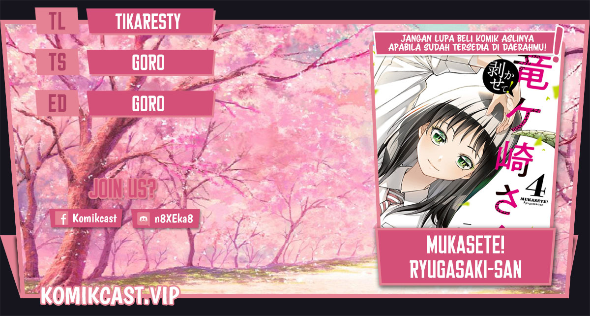 Mukasete! Ryugasaki-san
