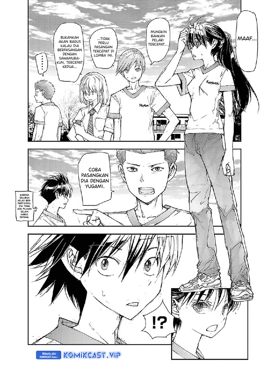 Mukasete! Ryugasaki-san