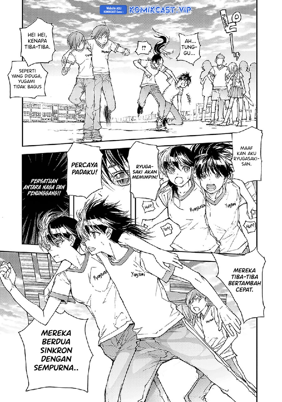 Mukasete! Ryugasaki-san