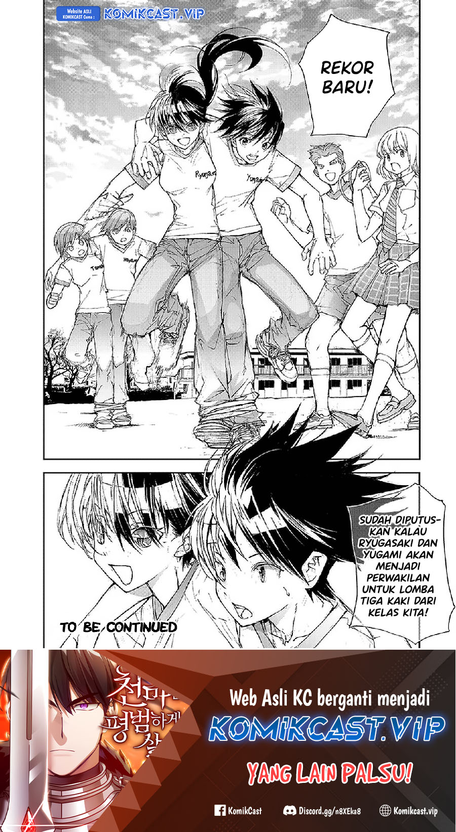Mukasete! Ryugasaki-san