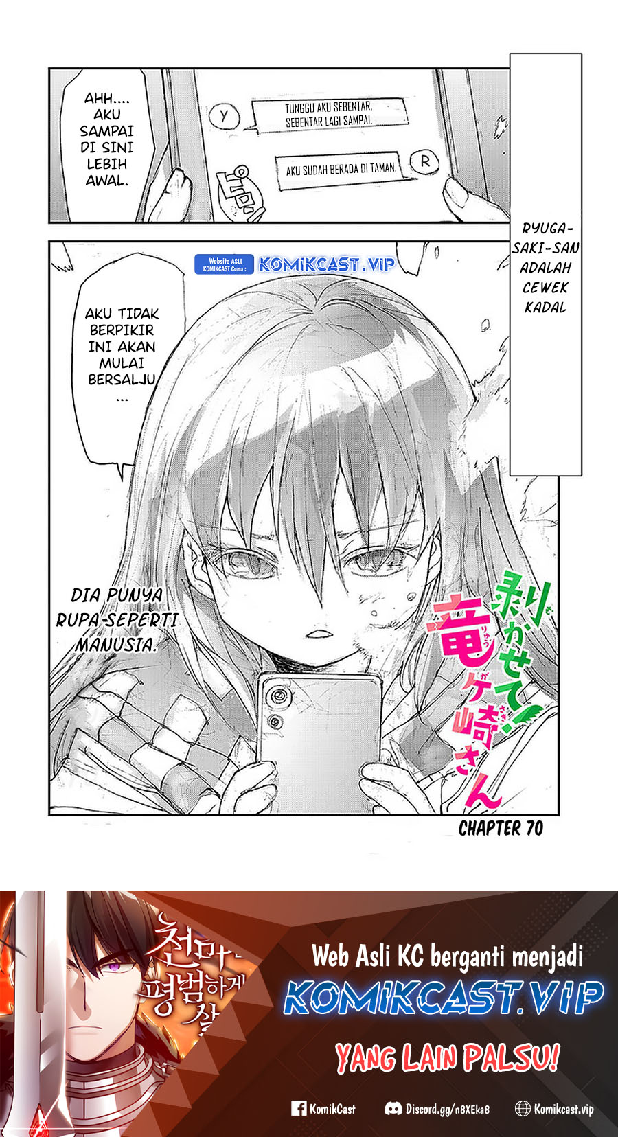 Mukasete! Ryugasaki-san Chapter 70