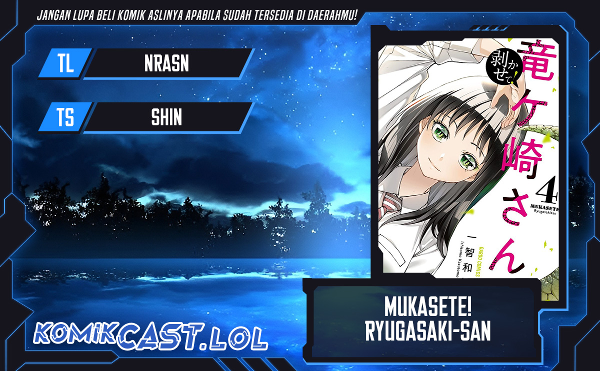 Mukasete! Ryugasaki-san