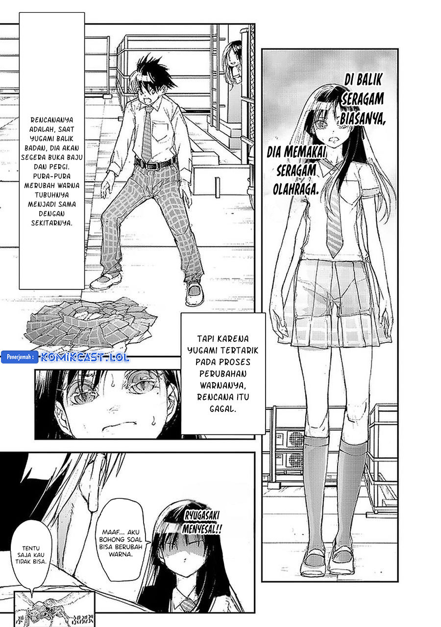 Mukasete! Ryugasaki-san