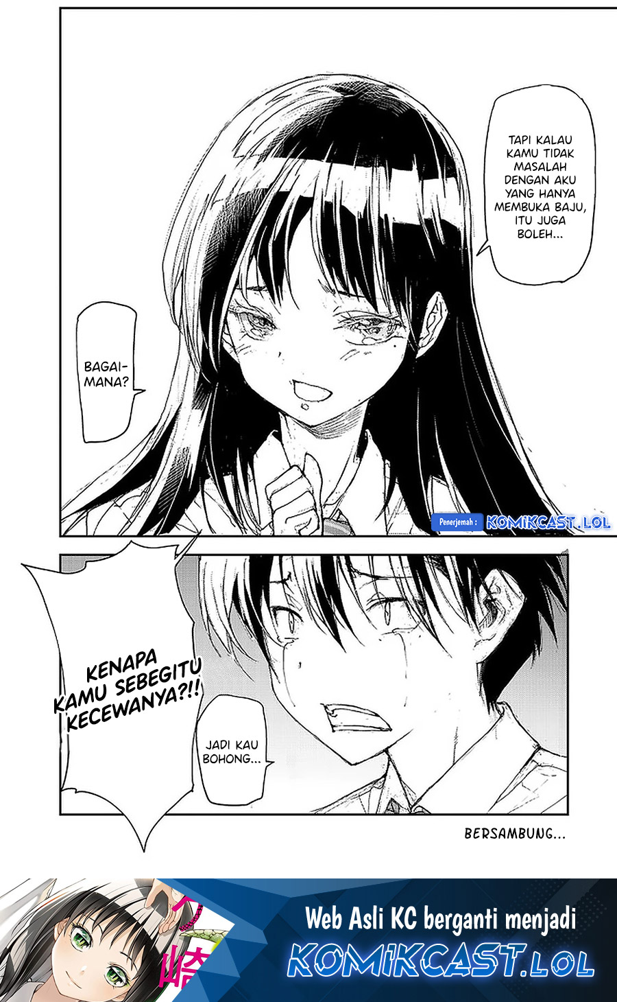 Mukasete! Ryugasaki-san