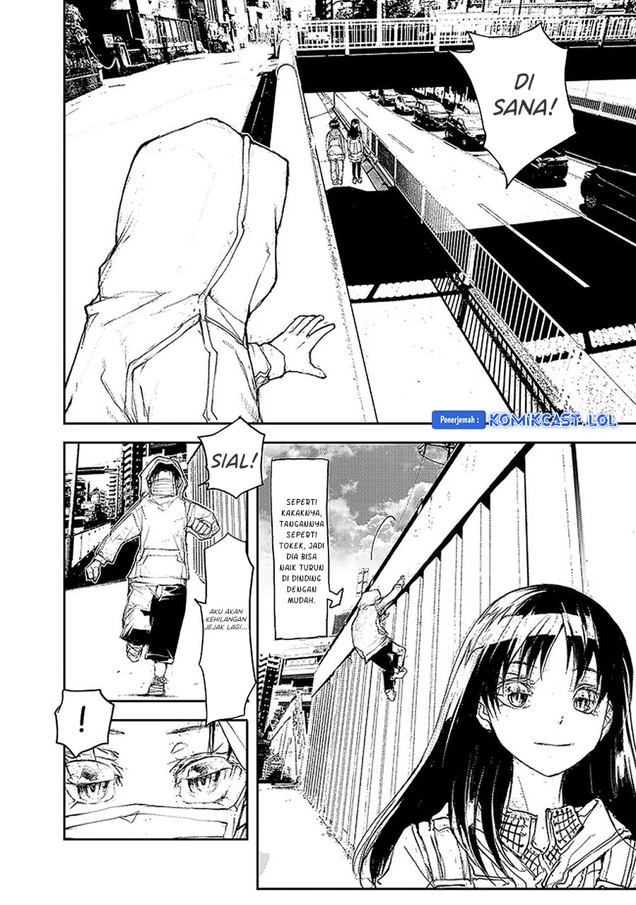 Mukasete! Ryugasaki-san