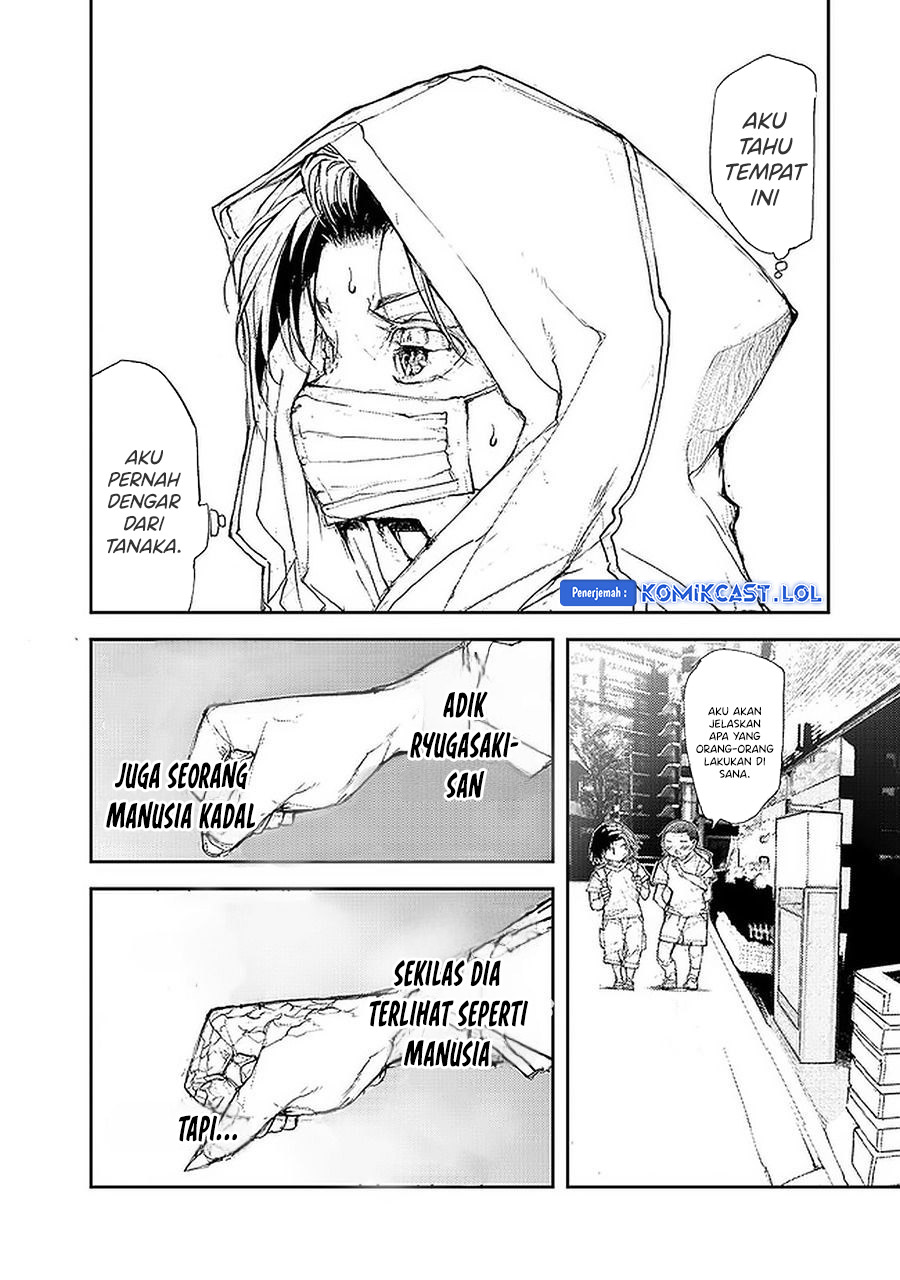 Mukasete! Ryugasaki-san