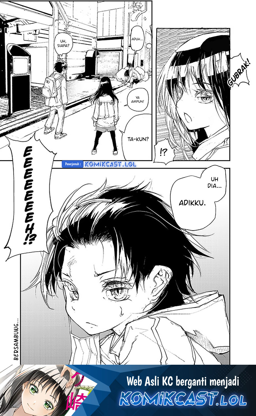 Mukasete! Ryugasaki-san