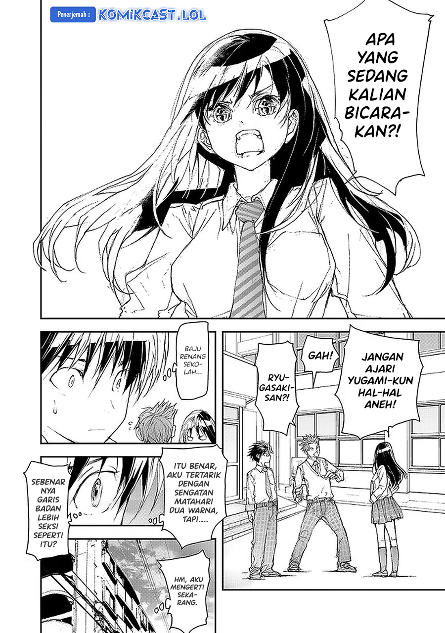 Mukasete! Ryugasaki-san