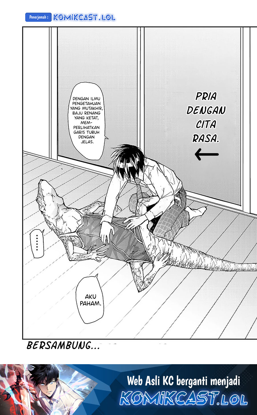 Mukasete! Ryugasaki-san