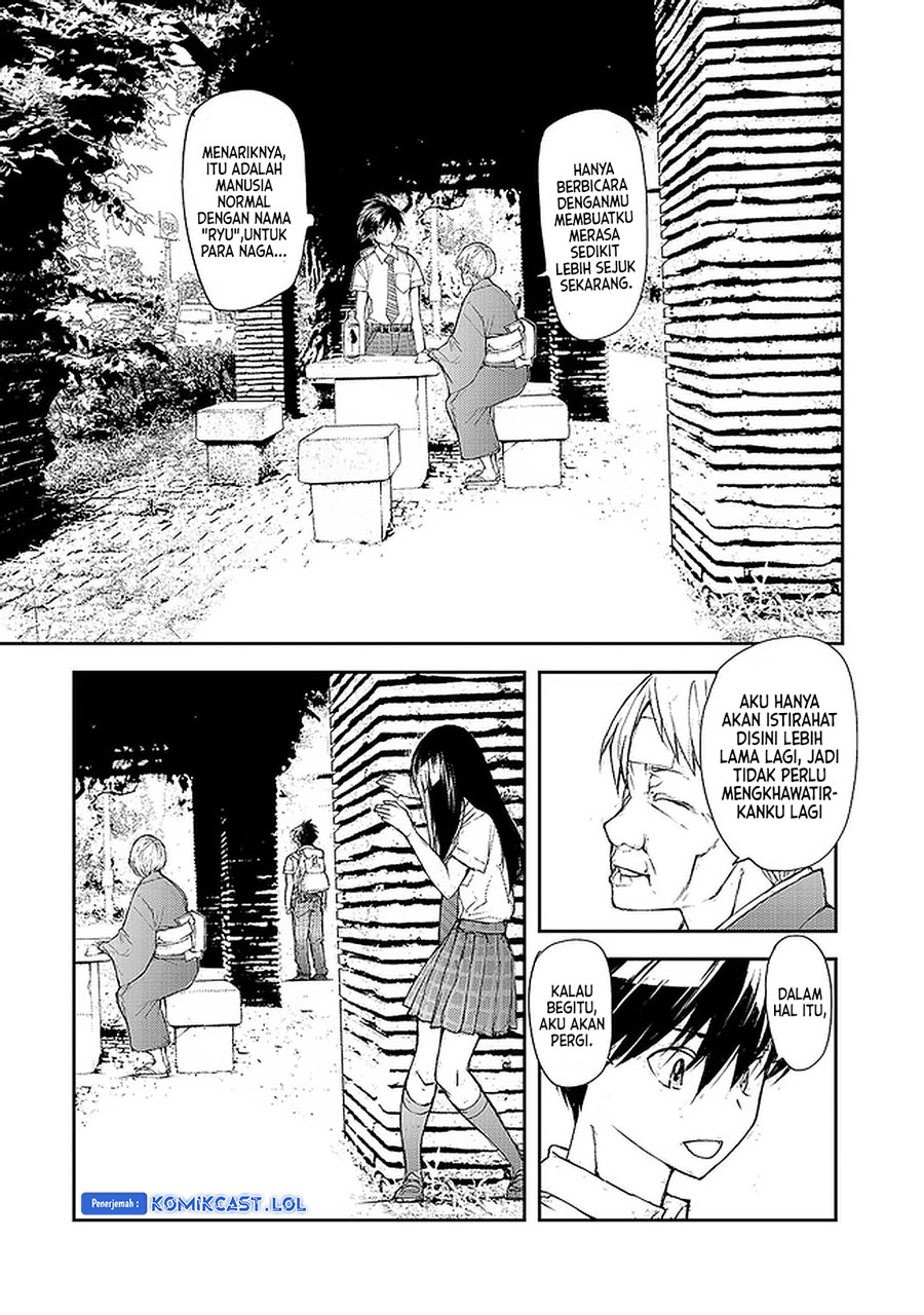Mukasete! Ryugasaki-san