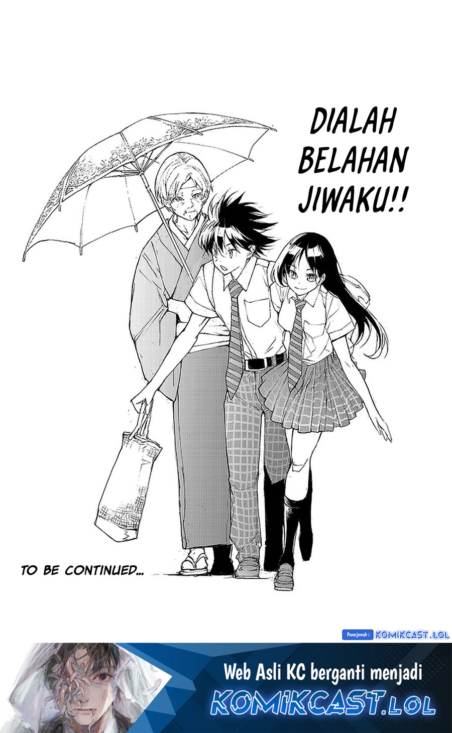 Mukasete! Ryugasaki-san