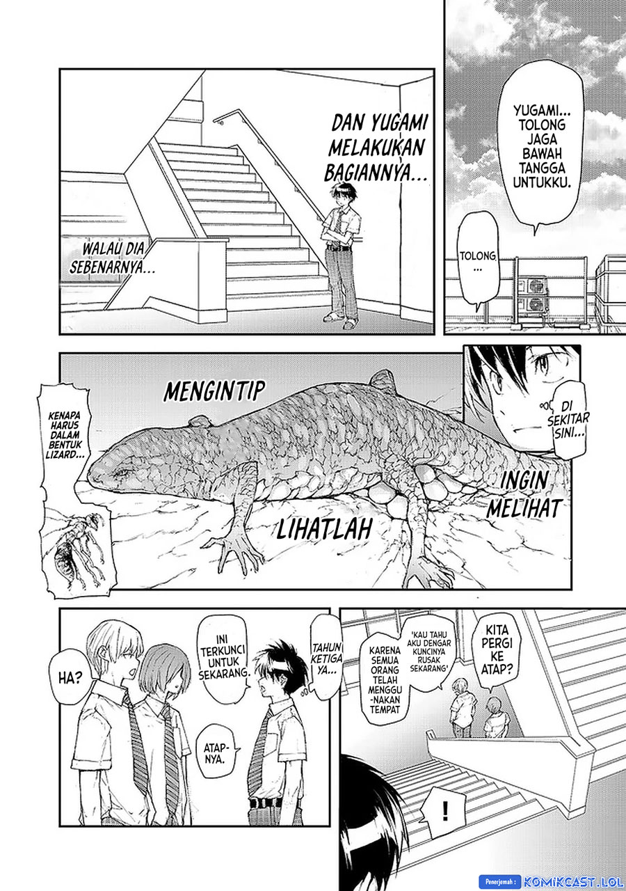 Mukasete! Ryugasaki-san