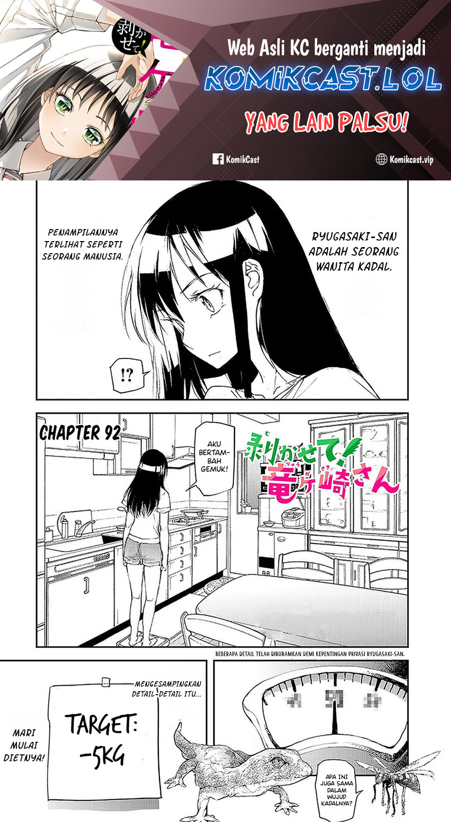 Mukasete! Ryugasaki-san