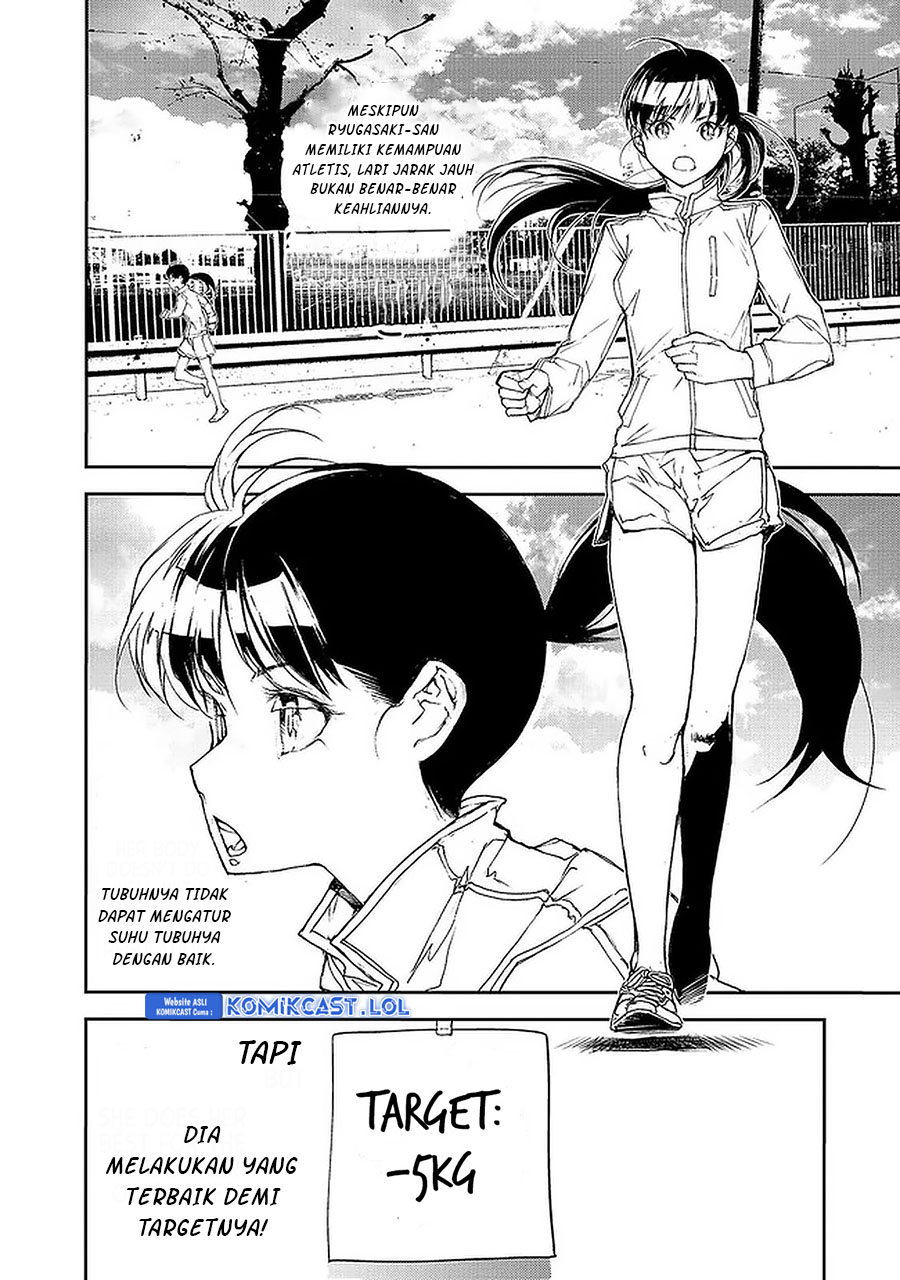 Mukasete! Ryugasaki-san
