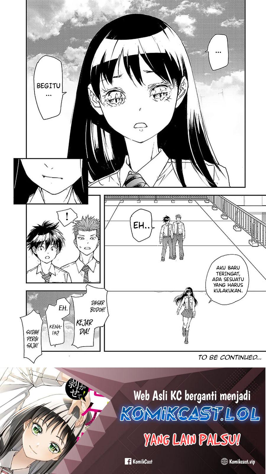 Mukasete! Ryugasaki-san
