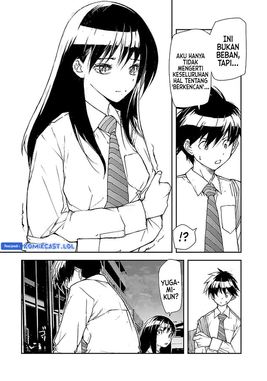 Mukasete! Ryugasaki-san