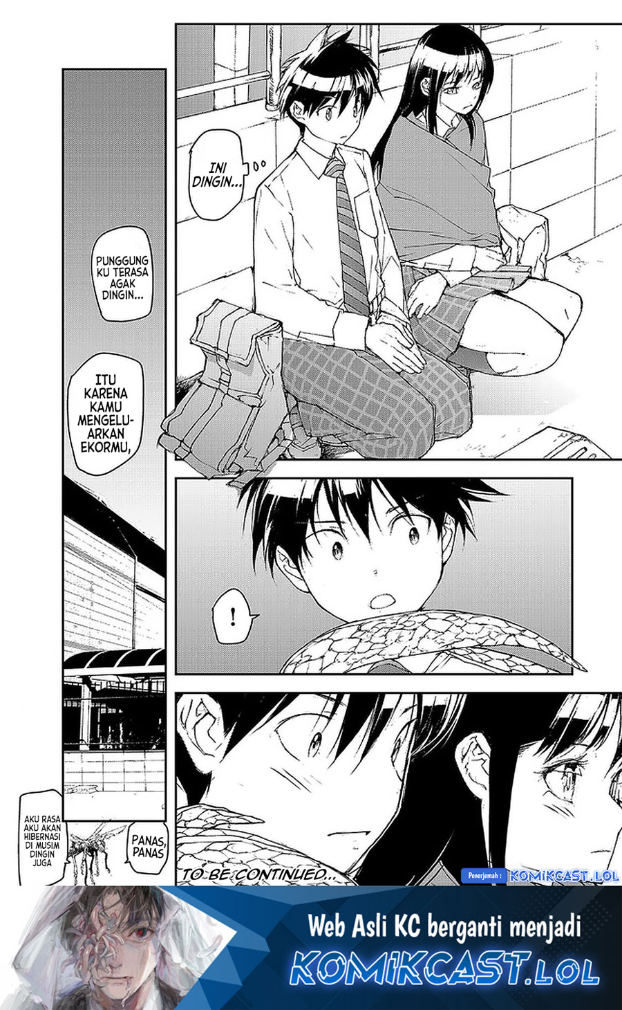 Mukasete! Ryugasaki-san