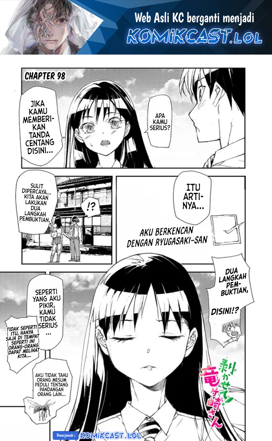 Mukasete! Ryugasaki-san