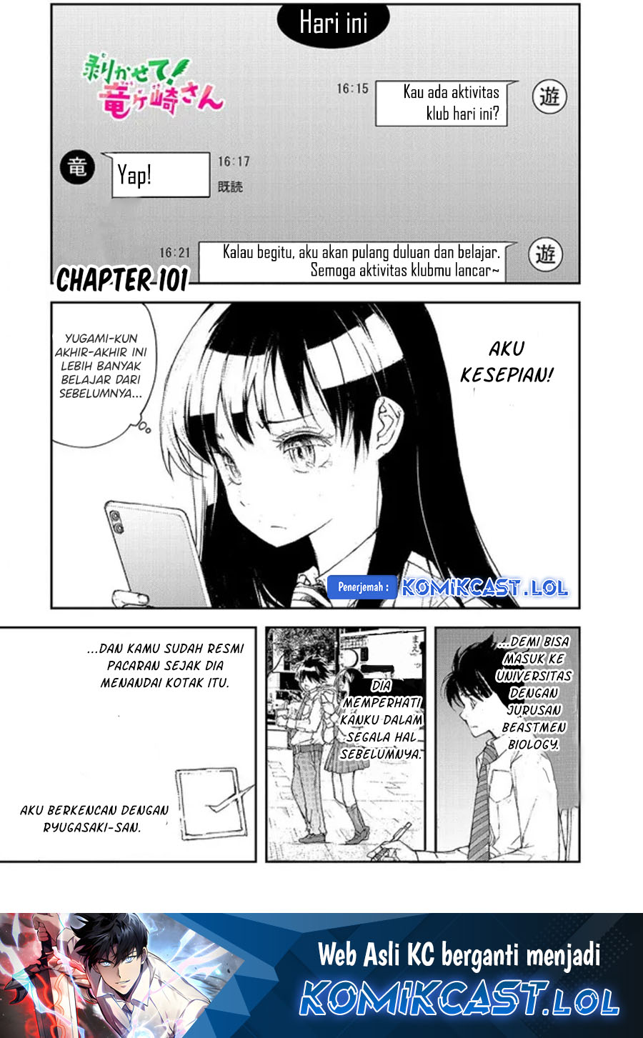 Mukasete! Ryugasaki-san