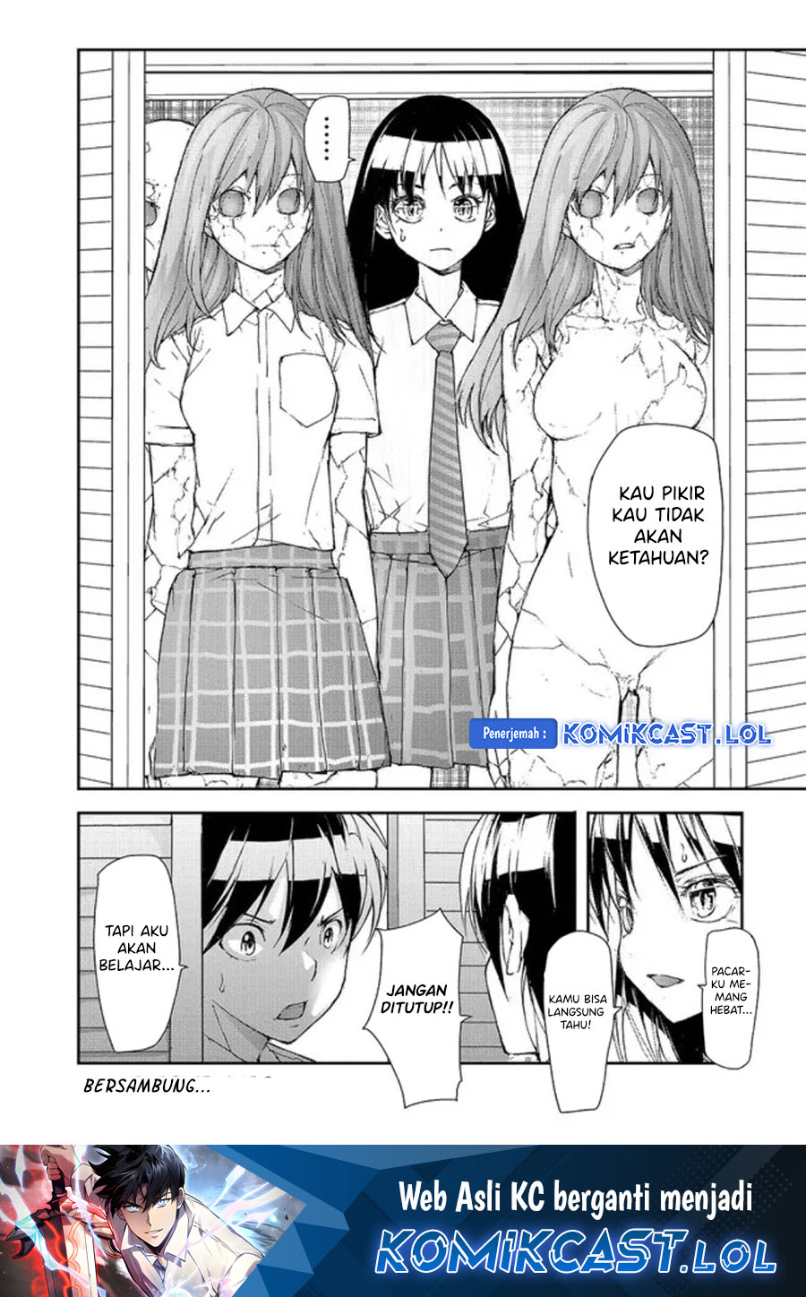 Mukasete! Ryugasaki-san