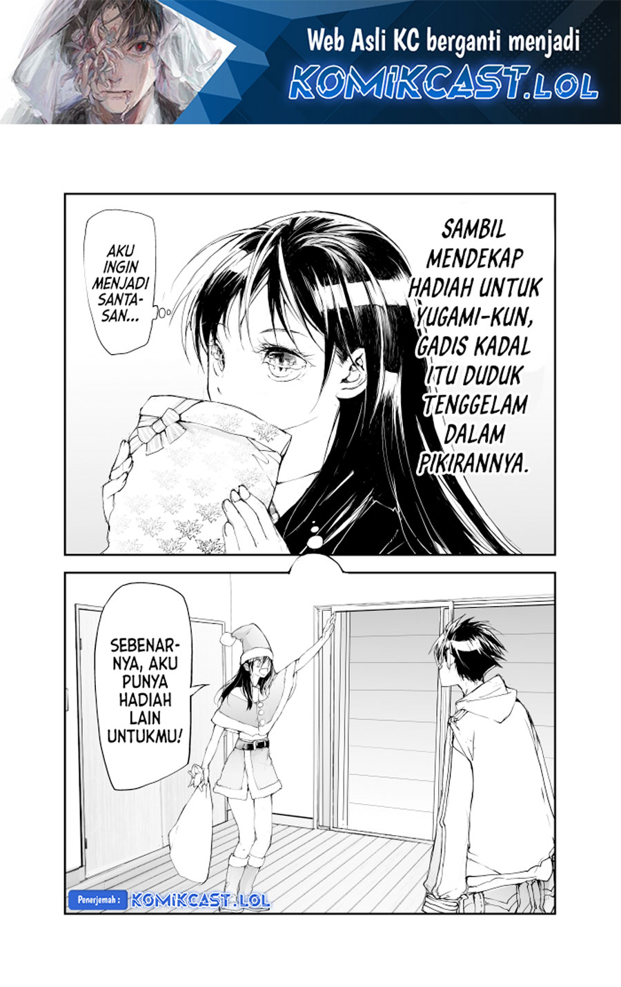 Mukasete! Ryugasaki-san