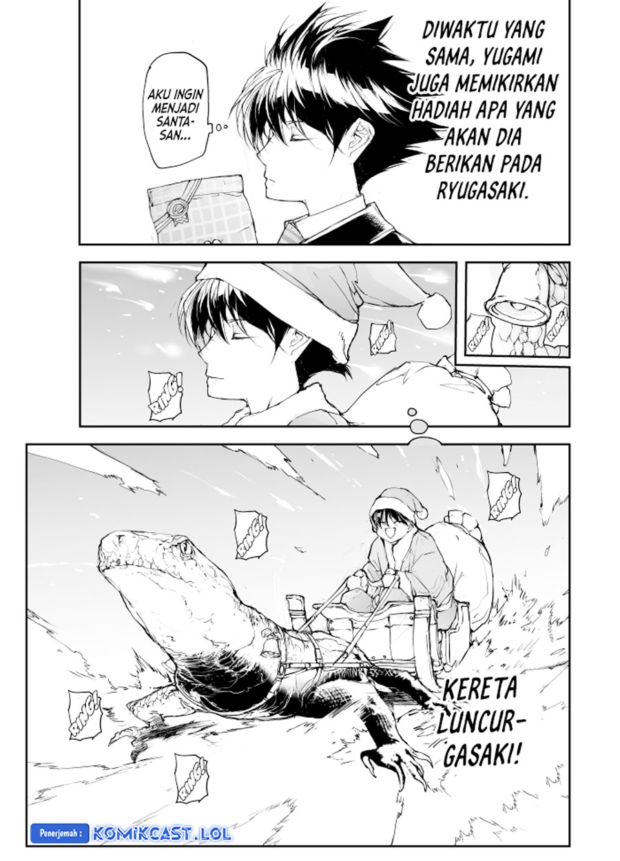Mukasete! Ryugasaki-san