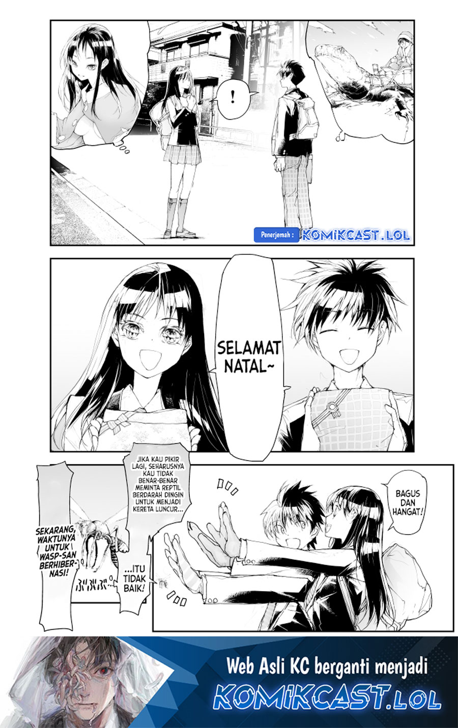 Mukasete! Ryugasaki-san