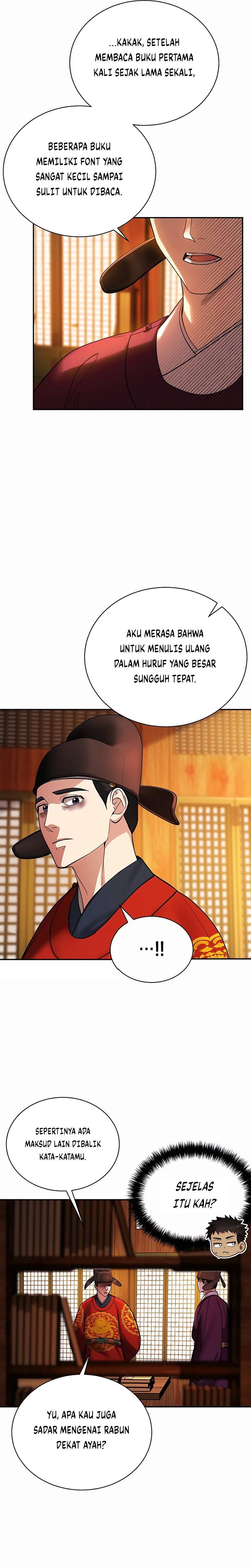 Muscle Joseon