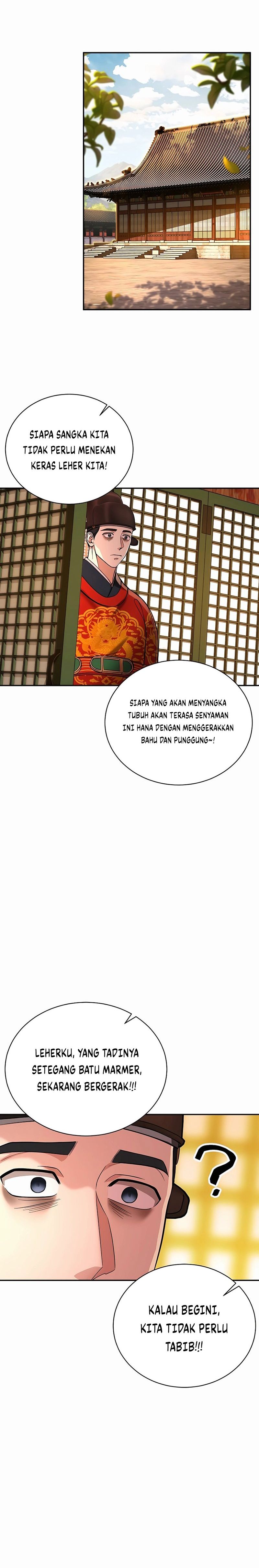 Muscle Joseon