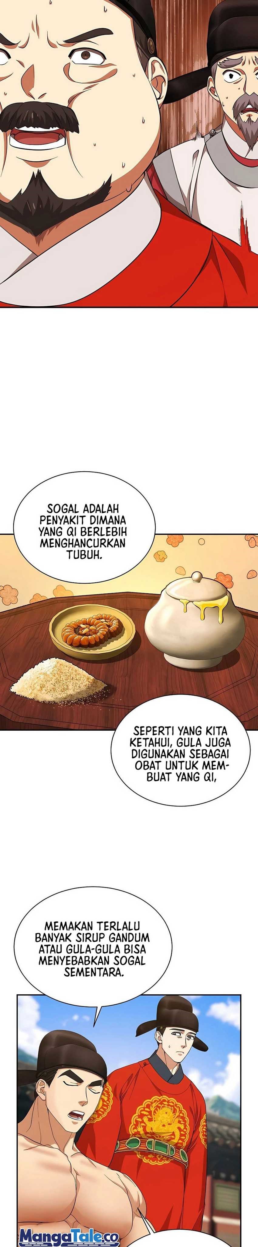 Muscle Joseon