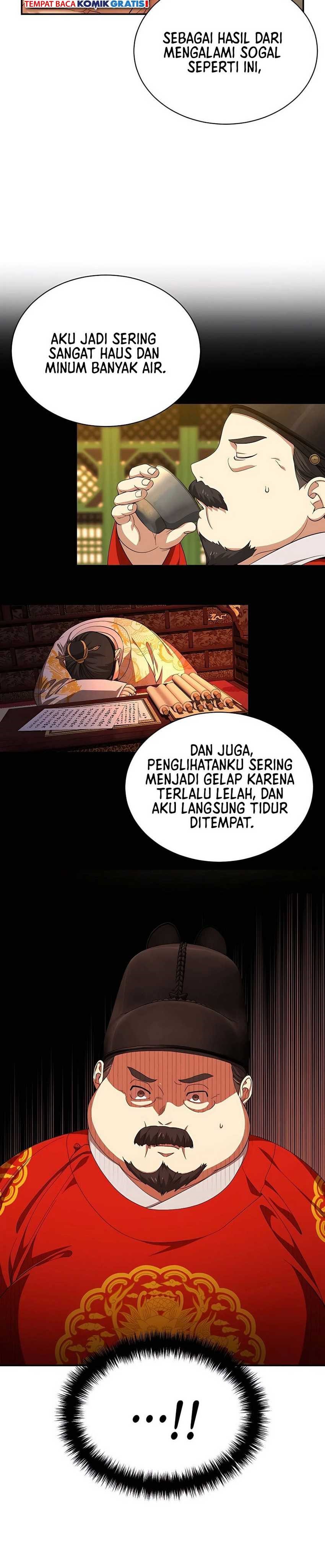Muscle Joseon