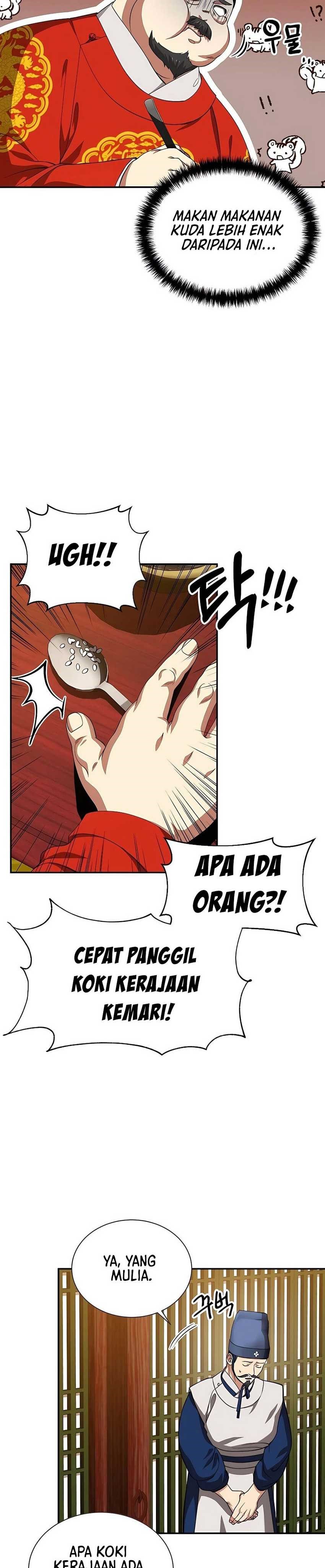 Muscle Joseon