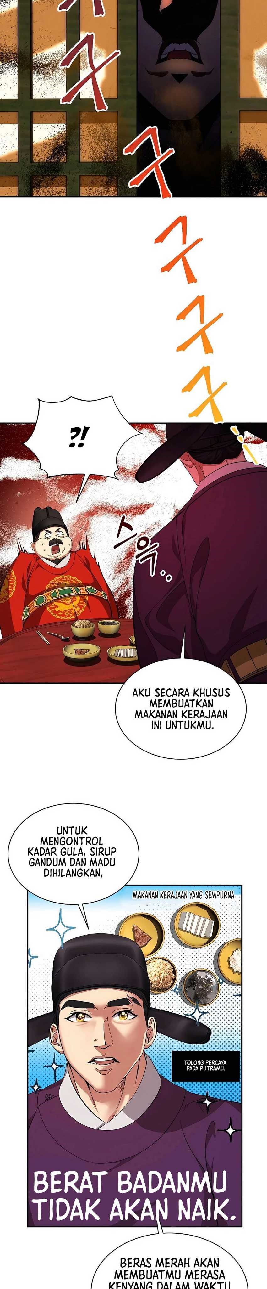 Muscle Joseon