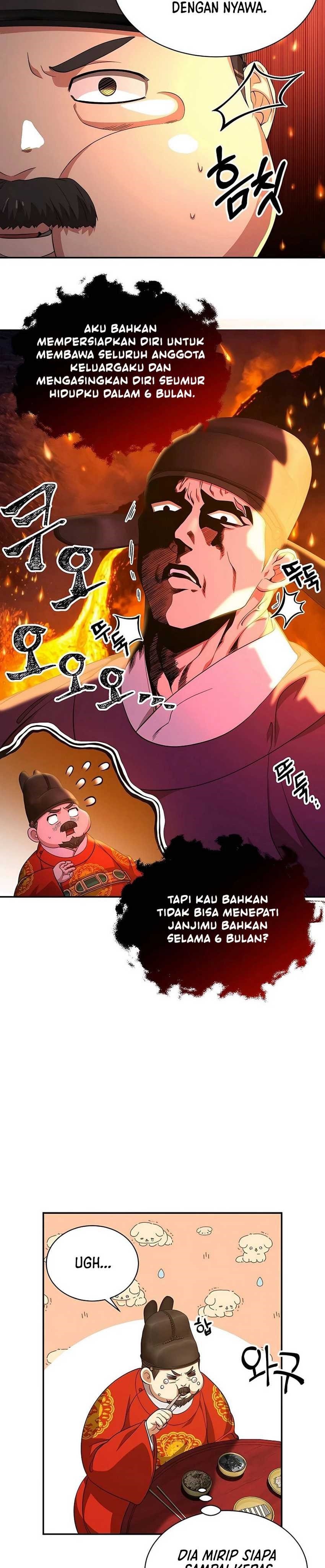 Muscle Joseon