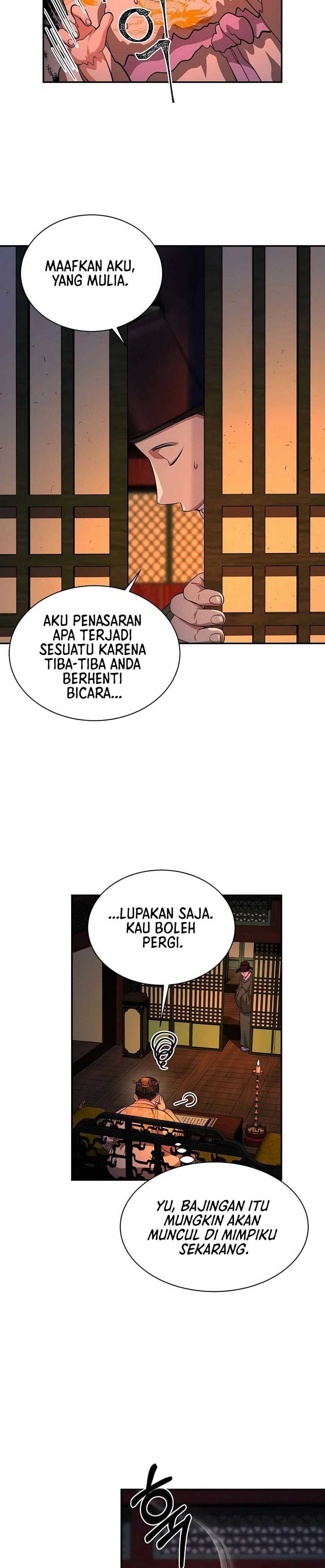 Muscle Joseon