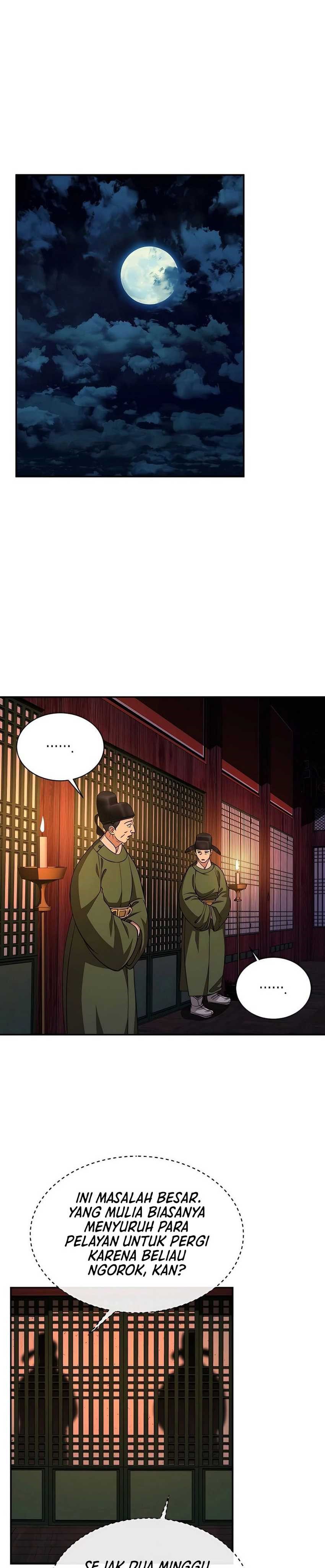 Muscle Joseon