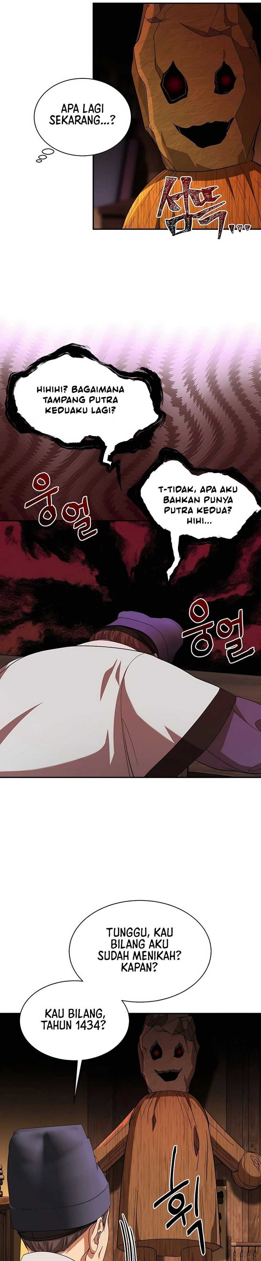Muscle Joseon