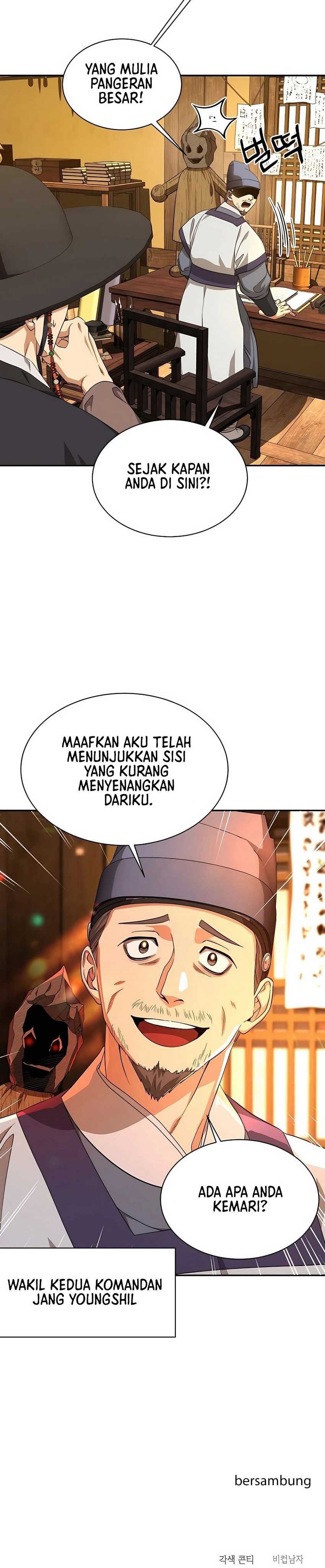 Muscle Joseon