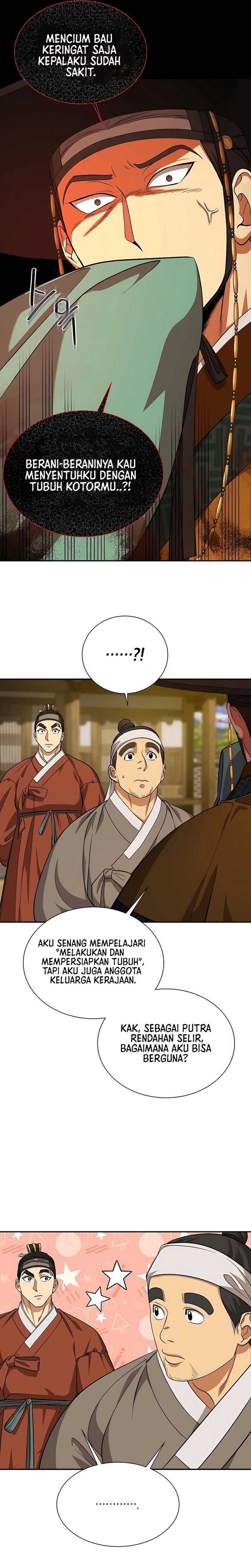 Muscle Joseon