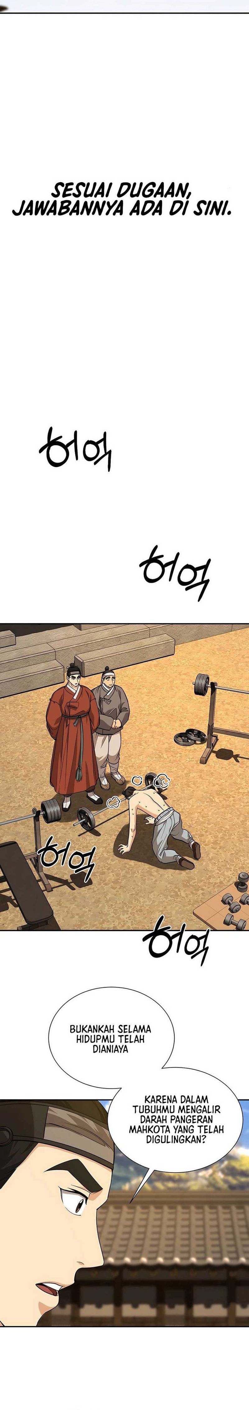 Muscle Joseon