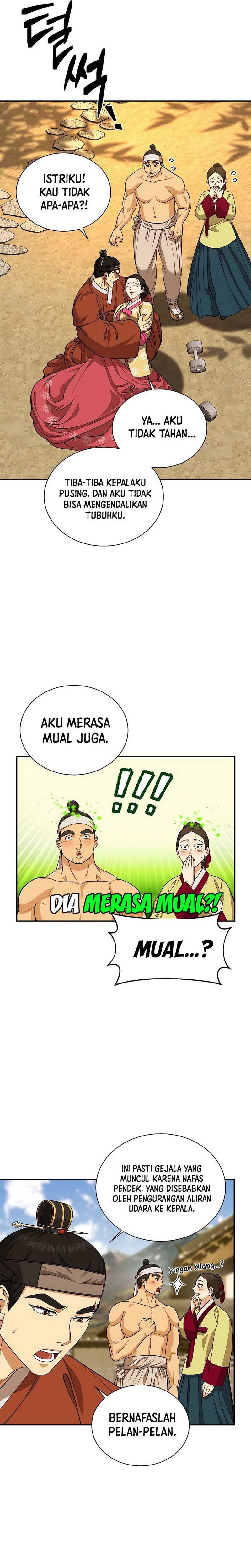 Muscle Joseon