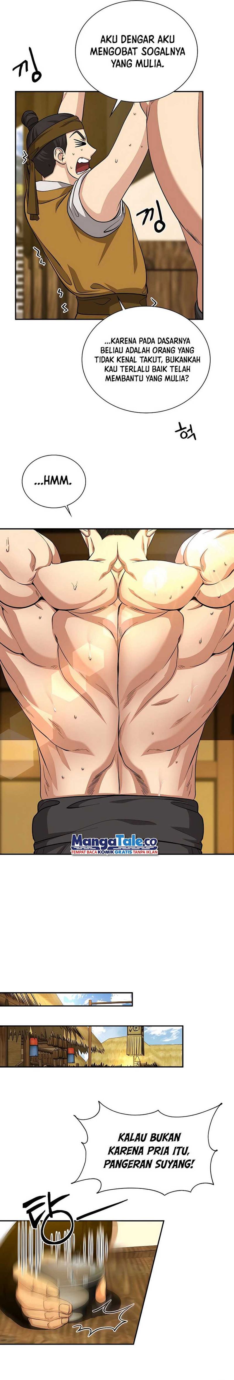 Muscle Joseon