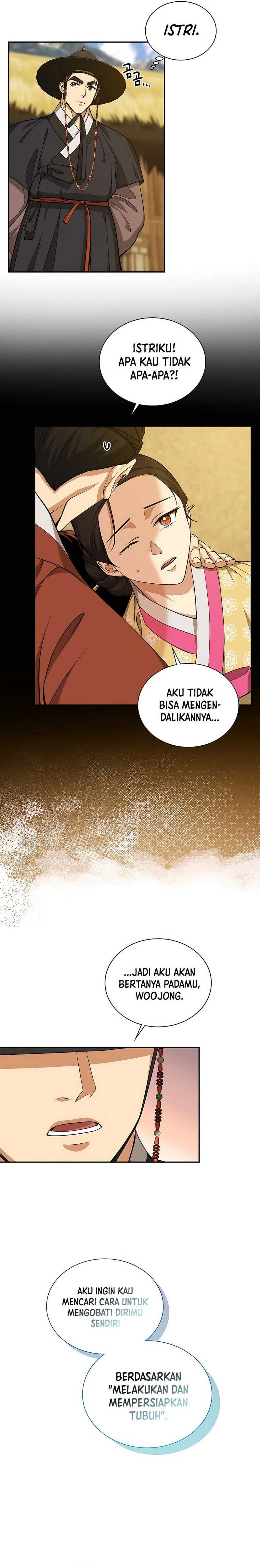 Muscle Joseon