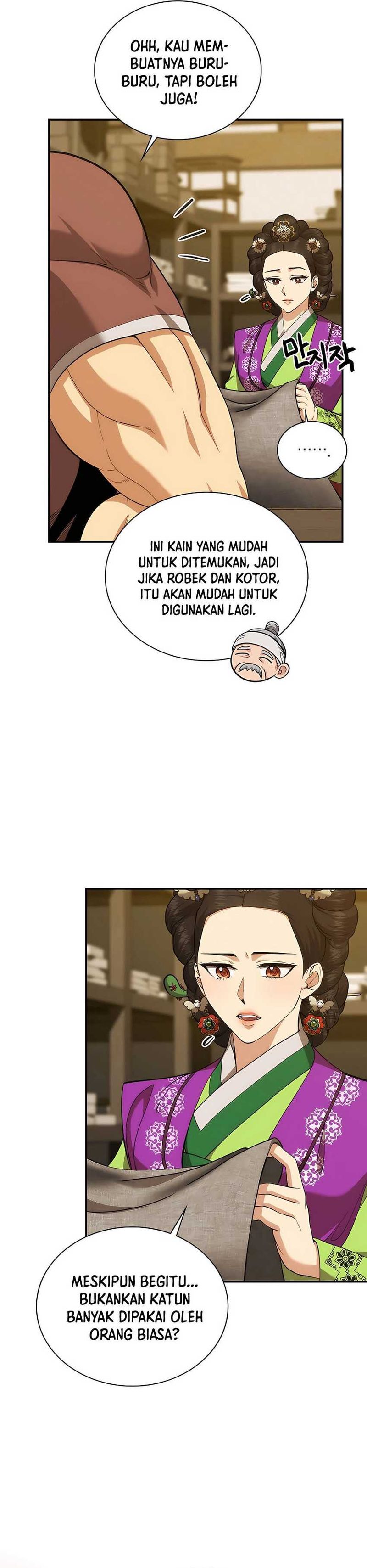 Muscle Joseon