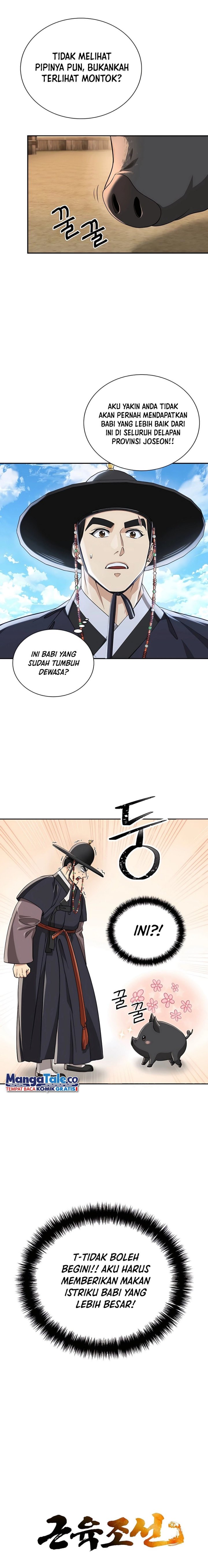 Muscle Joseon