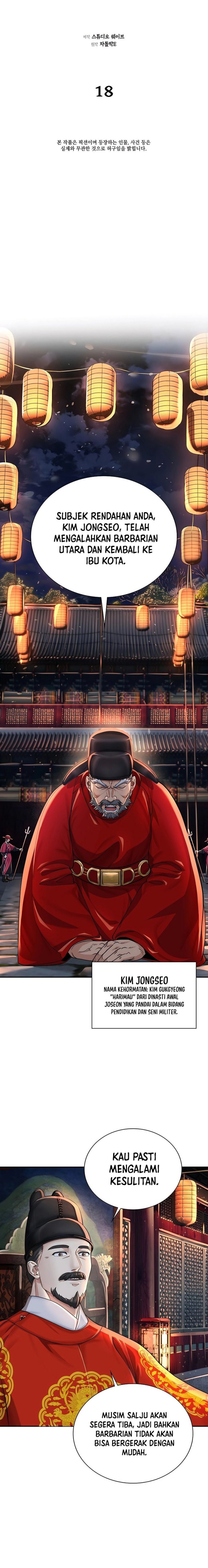 Muscle Joseon