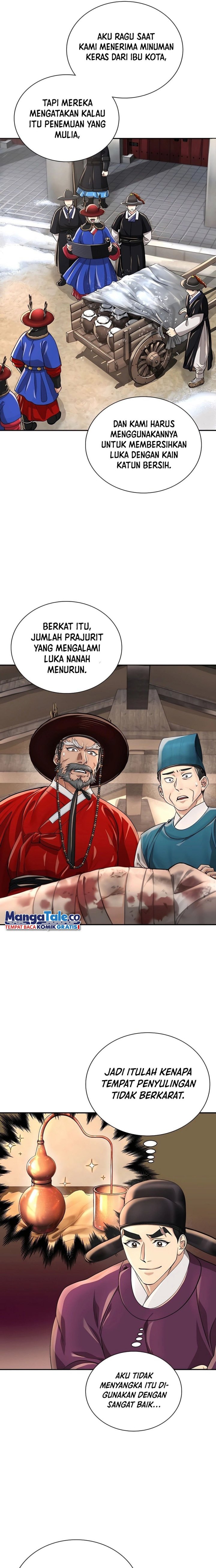 Muscle Joseon
